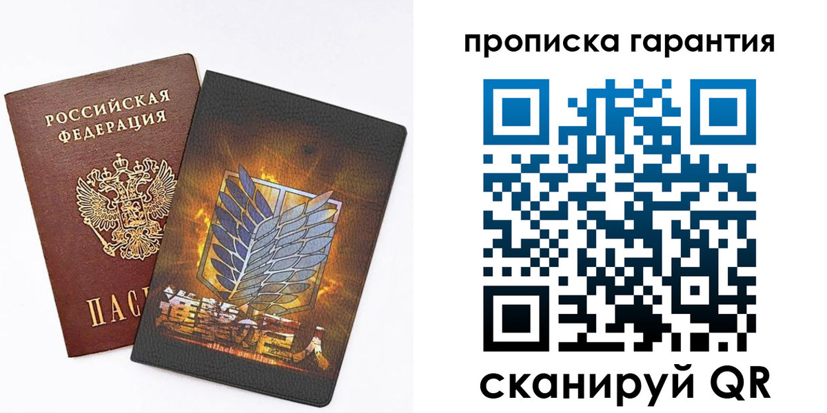регистрация для дет. сада в Куровском