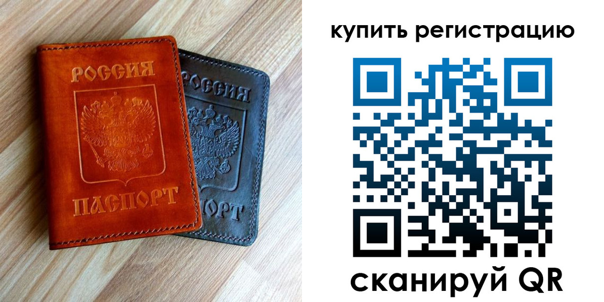 пропишу в квартире в Куровском