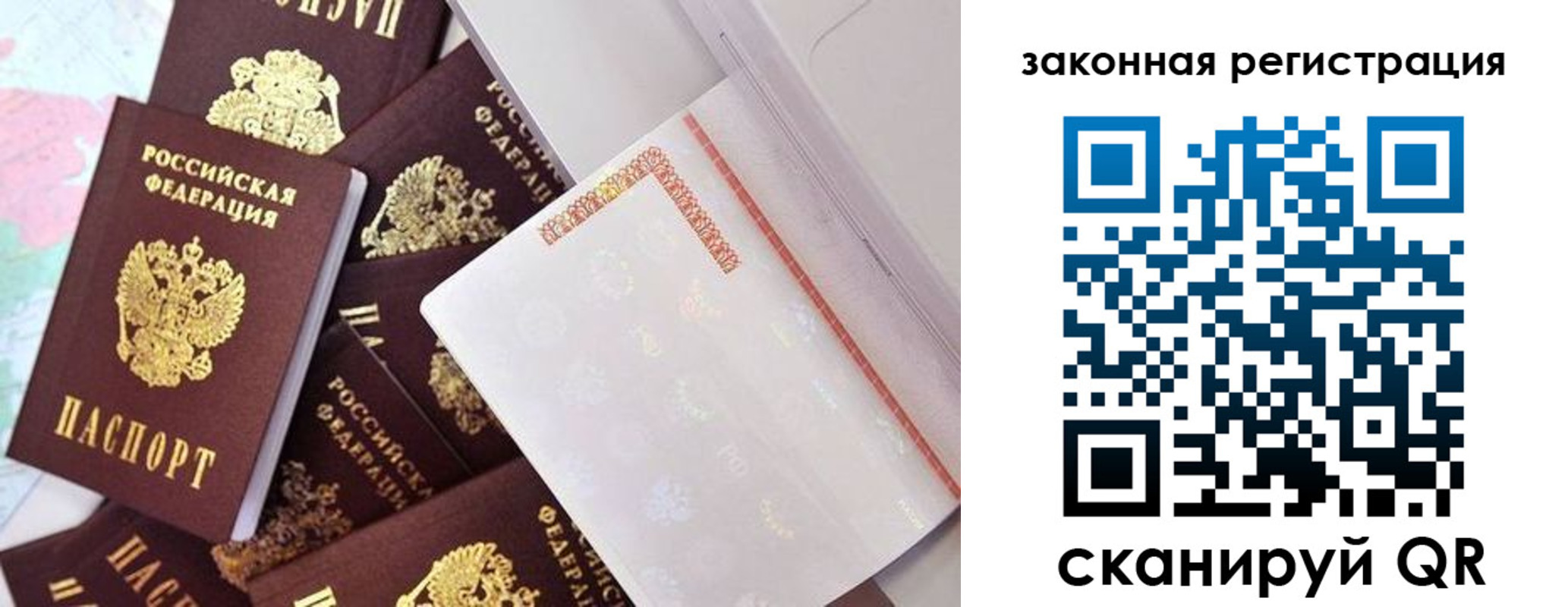 где прописаться в Куровском