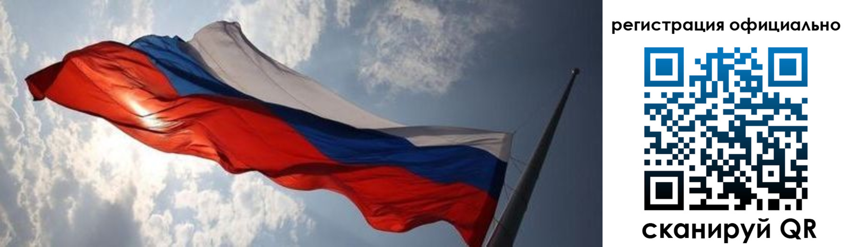 временная регистрация госуслуги в Куровском
