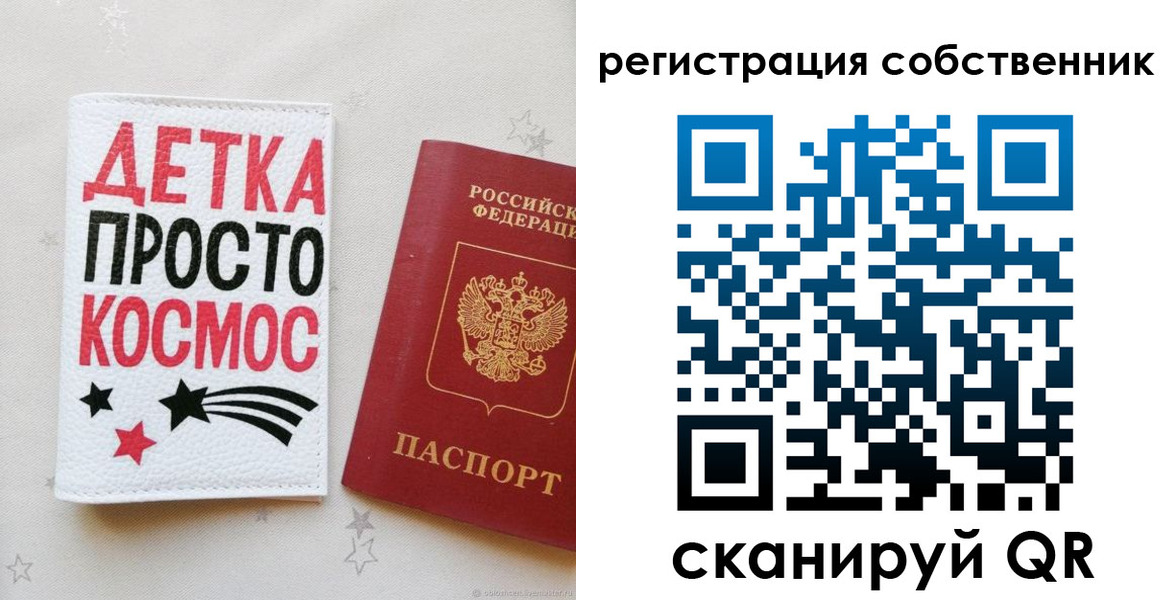 временная регистрация в квартире в Куровском